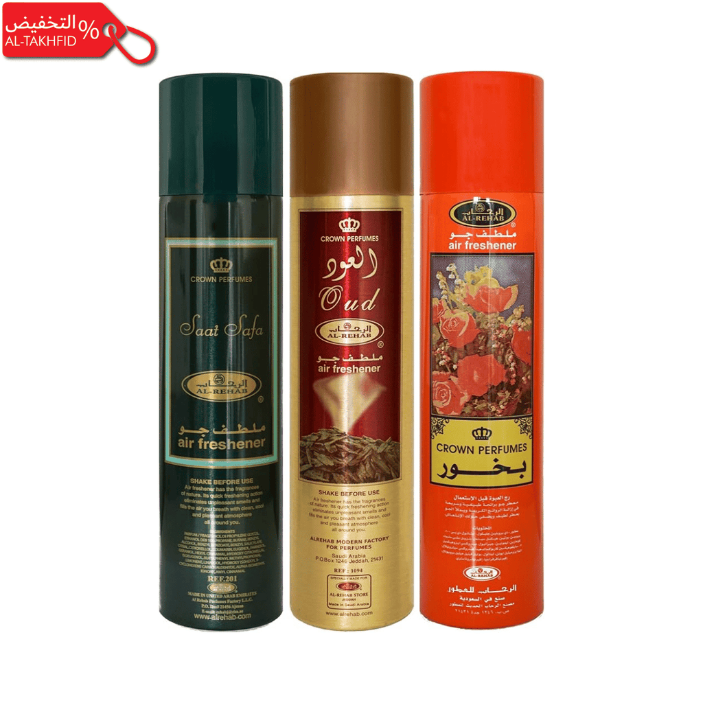 Rihab Premium Room Spray 300ml - Long-Lasting Oriental Home Fragrance KSA