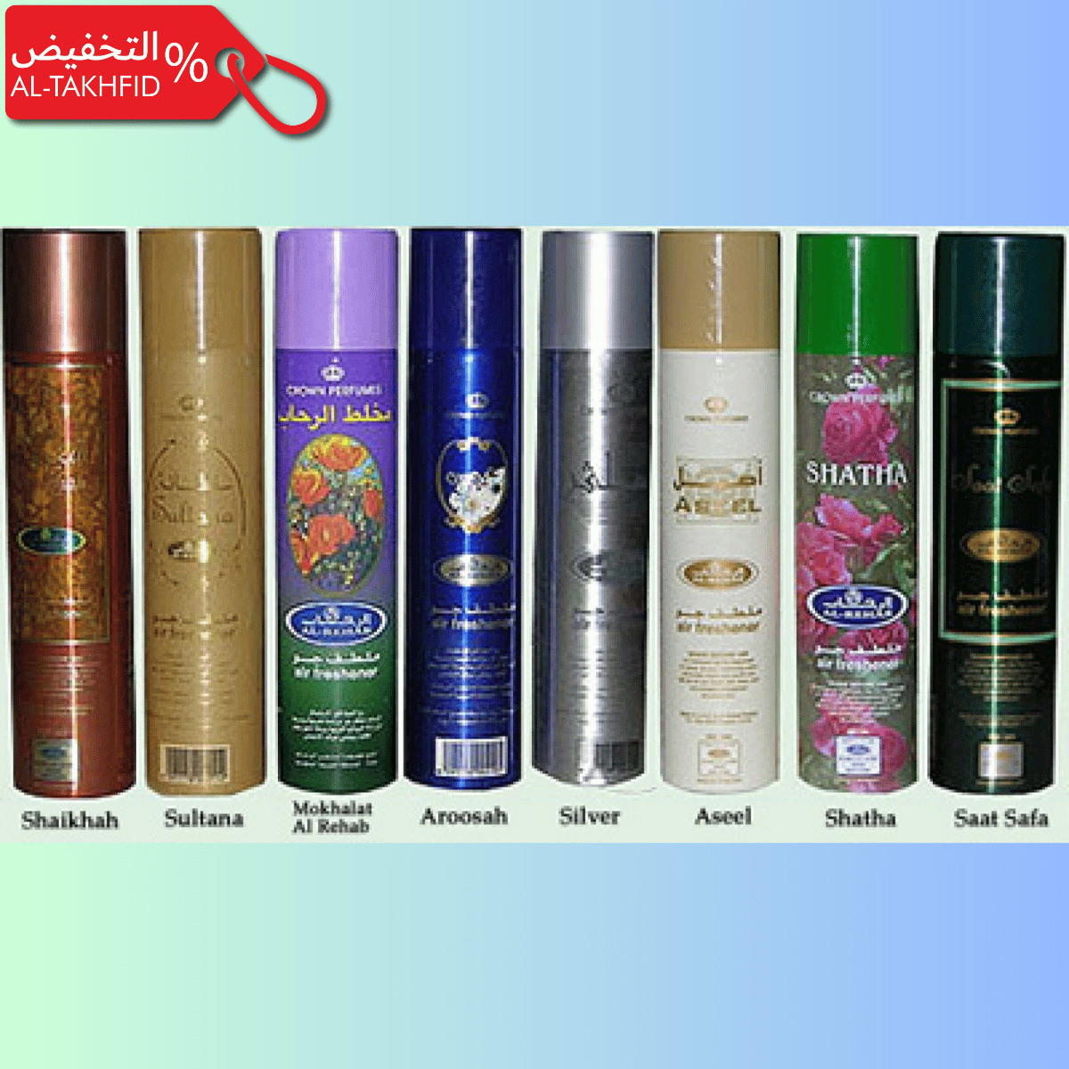 Rihab Premium Room Spray 300ml - Long-Lasting Oriental Home Fragrance KSA