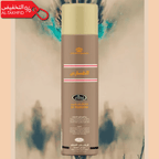 Rihab Premium Room Spray 300ml - Long-Lasting Oriental Home Fragrance KSA