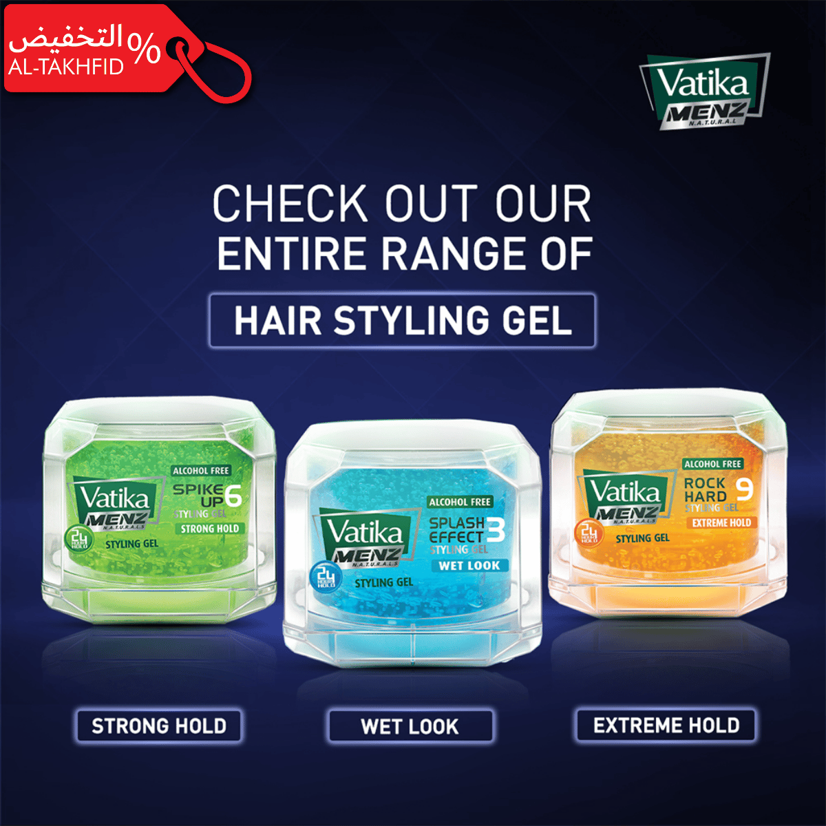 Vatika Hair Styling Gel 250ml - Strong Hold, Natural Look, No Flaking KSA