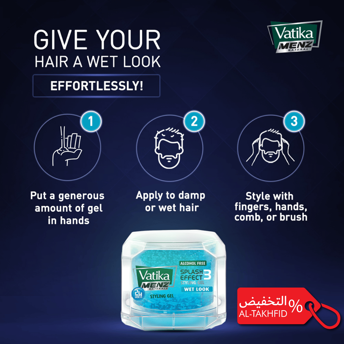 Vatika Hair Styling Gel 250ml - Strong Hold, Natural Look, No Flaking KSA