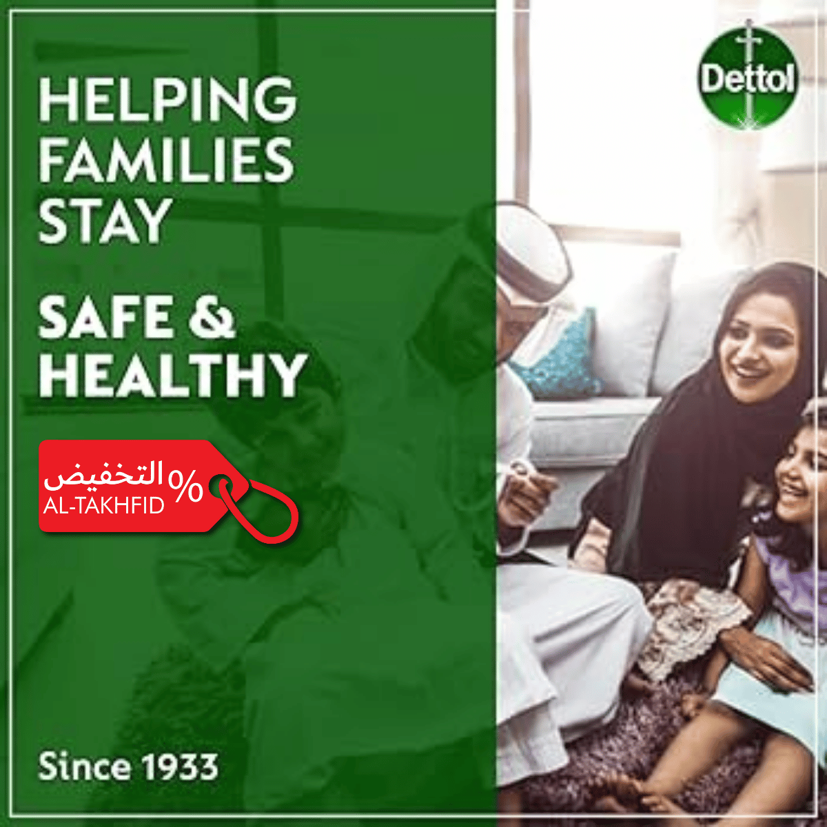Dettol Anti-Bacterial Soap 165g - Trusted Germ Protection (Egyptian Quality)
