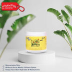 كريم تقشير كريم كاب 500 جرام / قطعتين