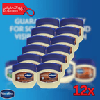 فازلين® الأصلي: علاج مكثف للبشرة الجافة والحساسة