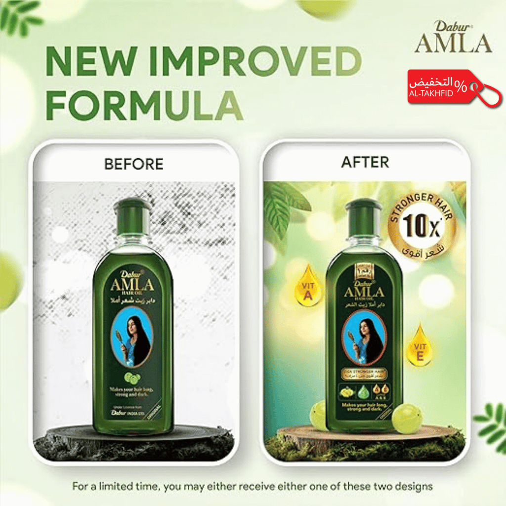 زيت دابر أملا للشعر | أملا نقية لطول وقوة ولمعان طبيعي داكن | علامة تجارية موثوقة في المملكة العربية السعودية 