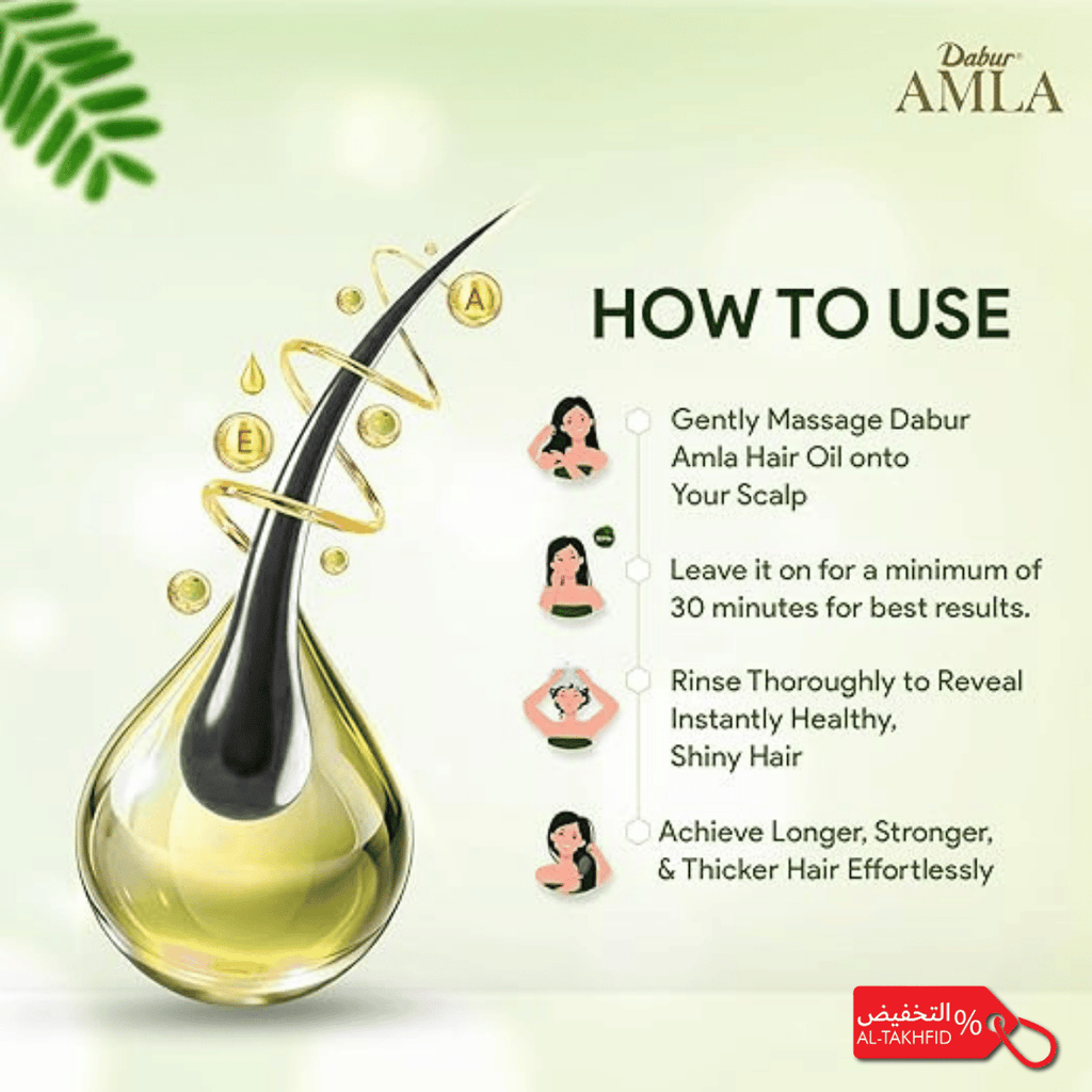 زيت دابر أملا للشعر | أملا نقية لطول وقوة ولمعان طبيعي داكن | علامة تجارية موثوقة في المملكة العربية السعودية 