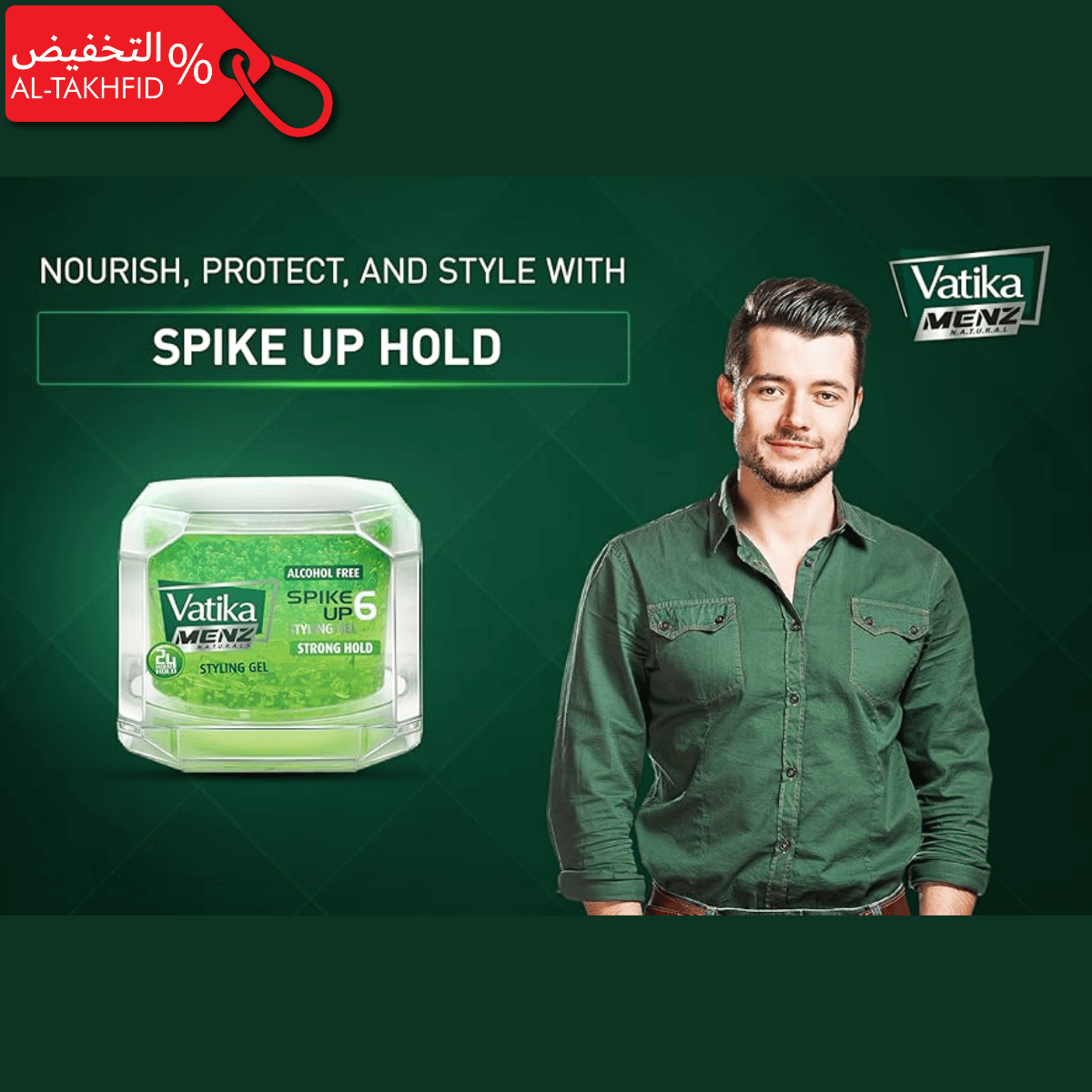 Vatika Hair Styling Gel 250ml - Strong Hold, Natural Look, No Flaking KSA