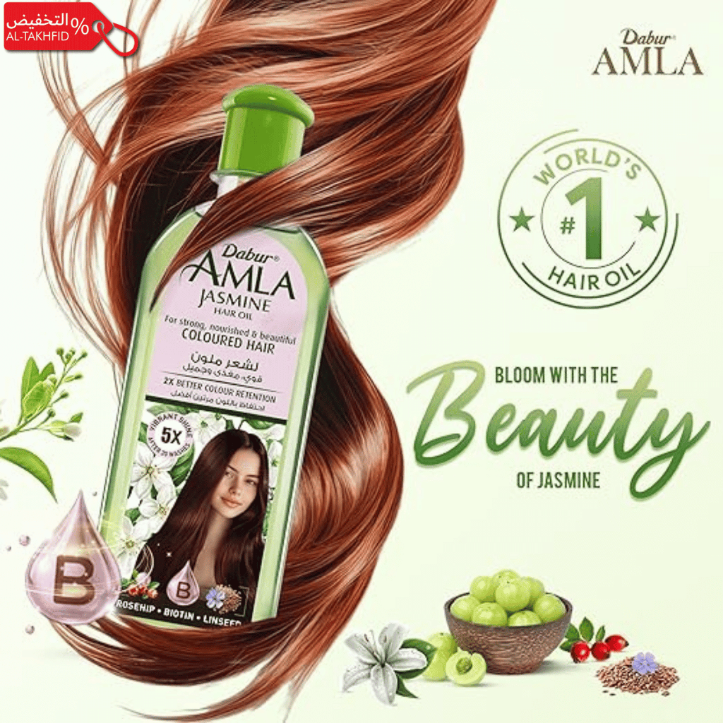 زيت دابر أملا الياسمين للشعر | حماية اللون ولمعان الشعر مع الأملا وإكليل الجبل | غير لزج، المفضل في السعودية