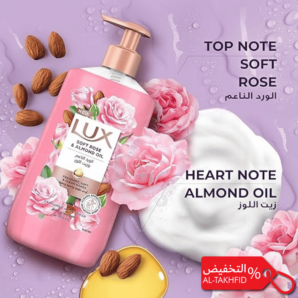 Lux Handwash 250ml: Deep Cleansing & Softness | Trusted Hand Care for KSA