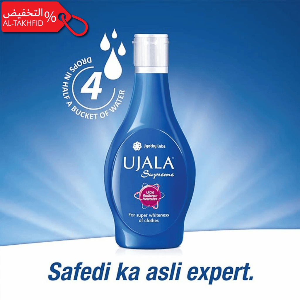 مُبيّض أقمشة أوجالا سوبريم ٢٥٠ مل | ملابس بيضاء منعشة وأثواب المملكة العربية السعودية 