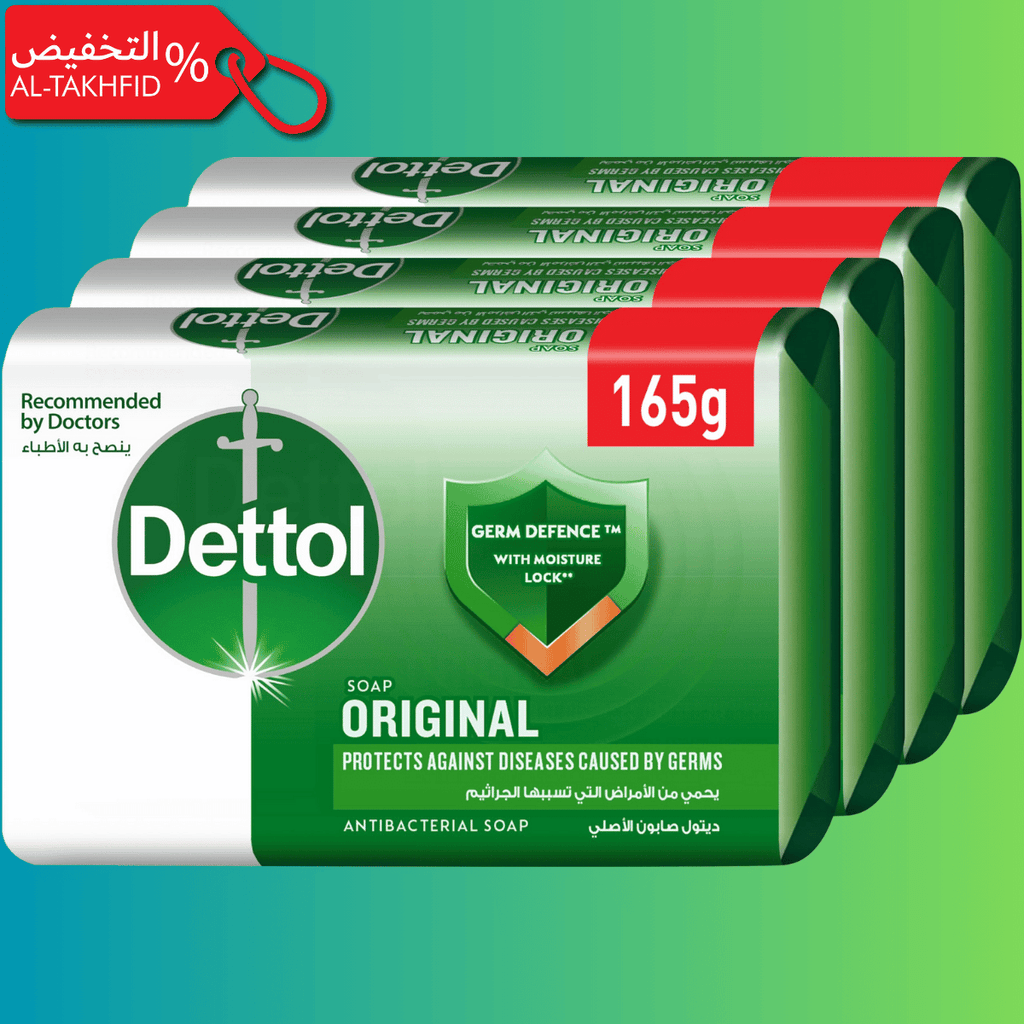 Dettol Anti-Bacterial Soap 165g - Trusted Germ Protection (Egyptian Quality)