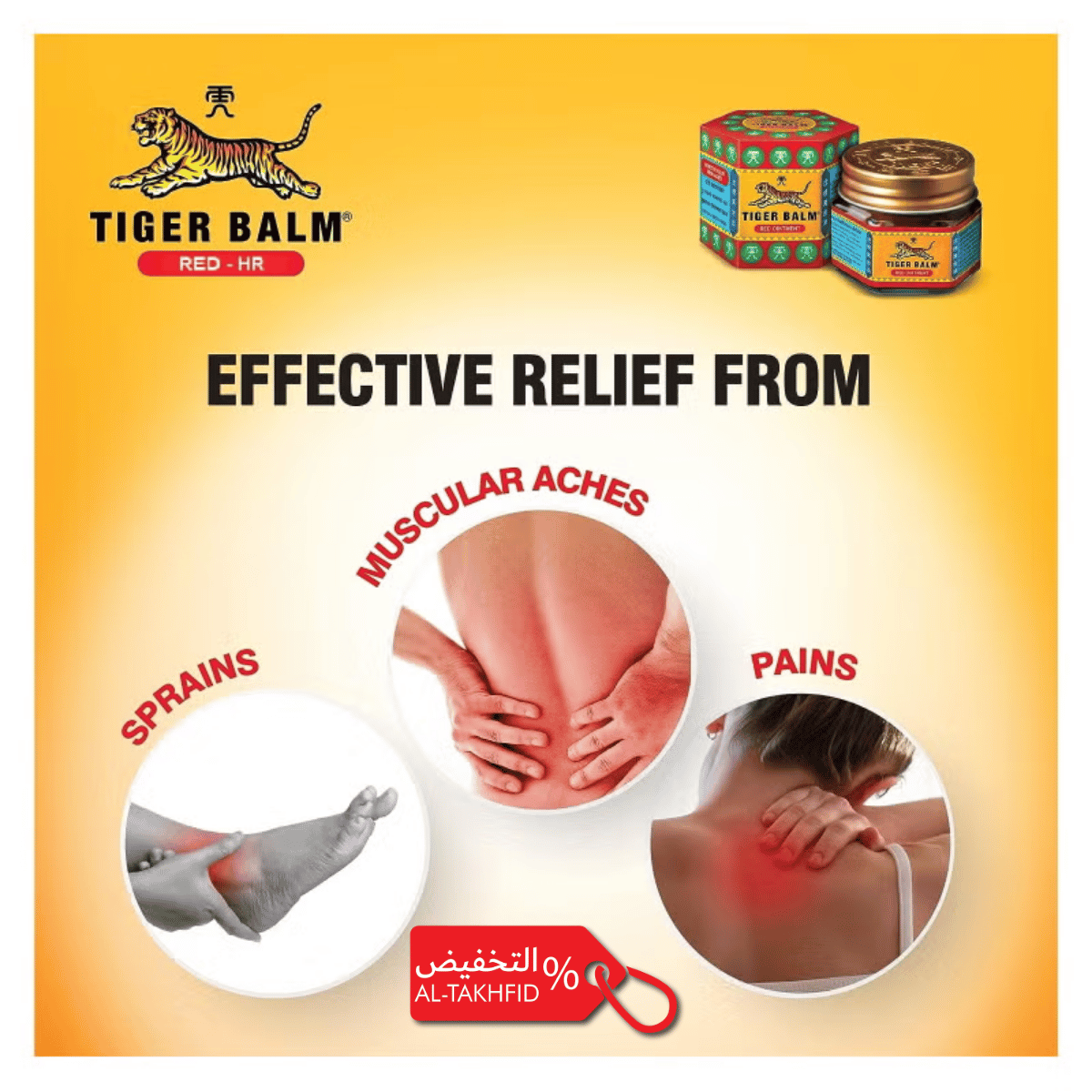 Tiger Balm Classic Relief Ointment | Fast Muscle & Joint Pain Relief