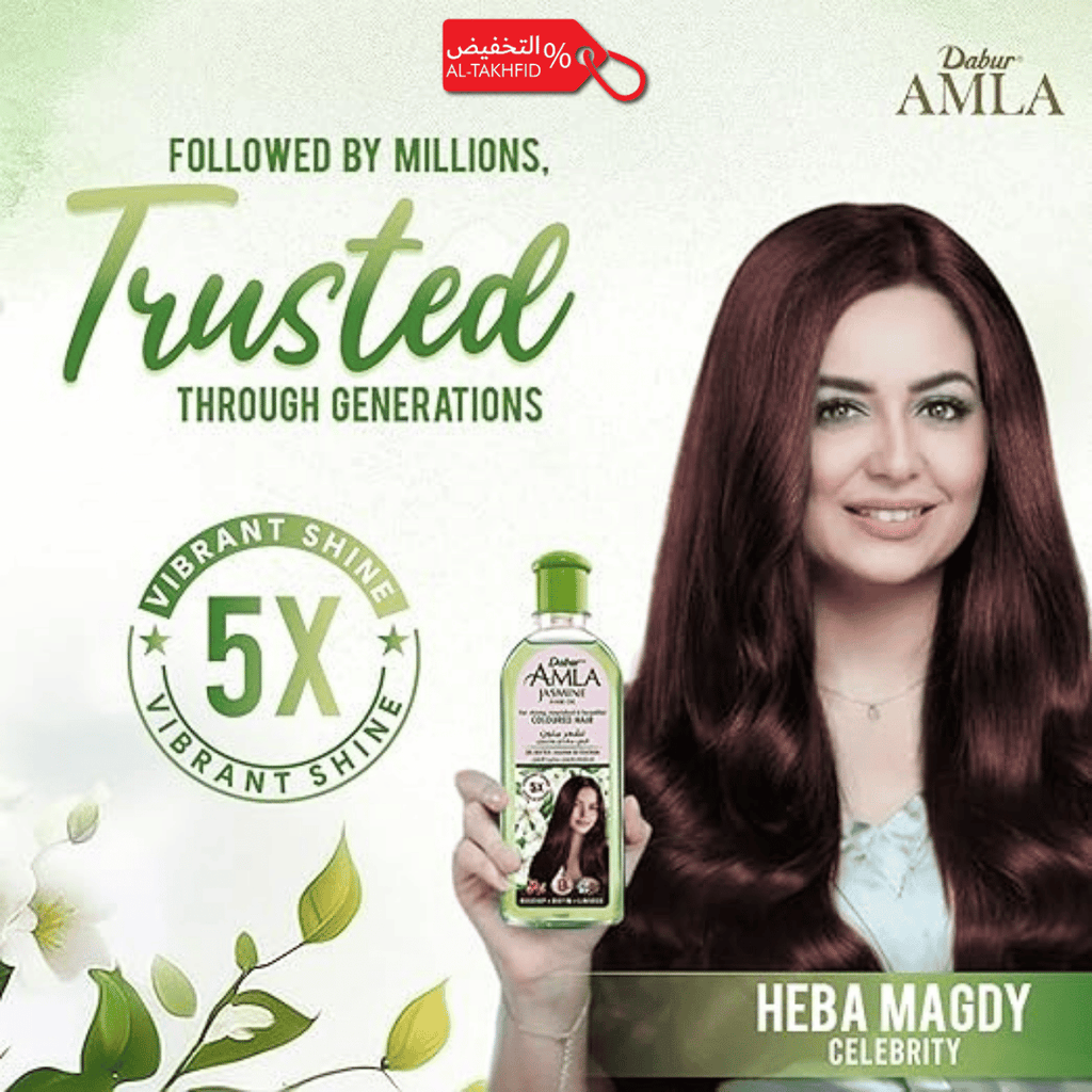 زيت دابر أملا الياسمين للشعر | حماية اللون ولمعان الشعر مع الأملا وإكليل الجبل | غير لزج، المفضل في السعودية