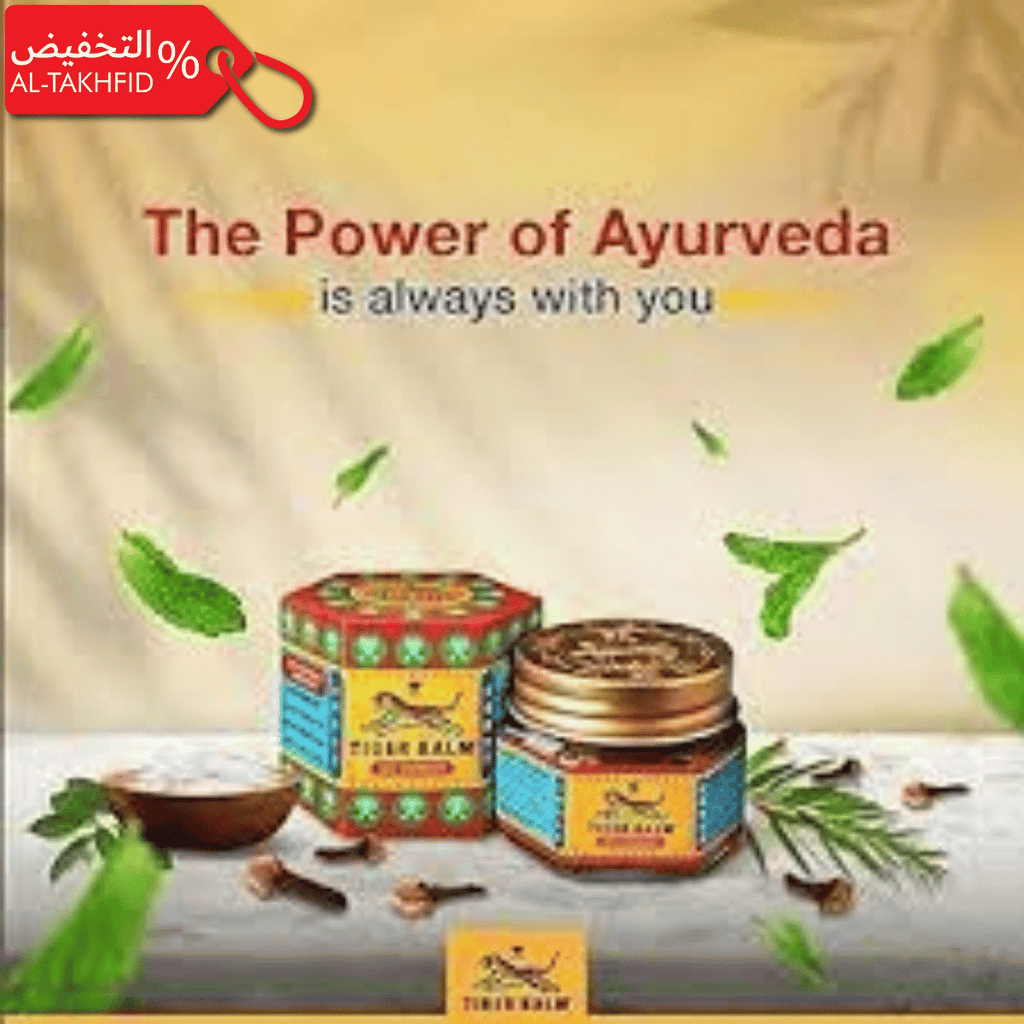 Tiger Balm Classic Relief Ointment | Fast Muscle & Joint Pain Relief