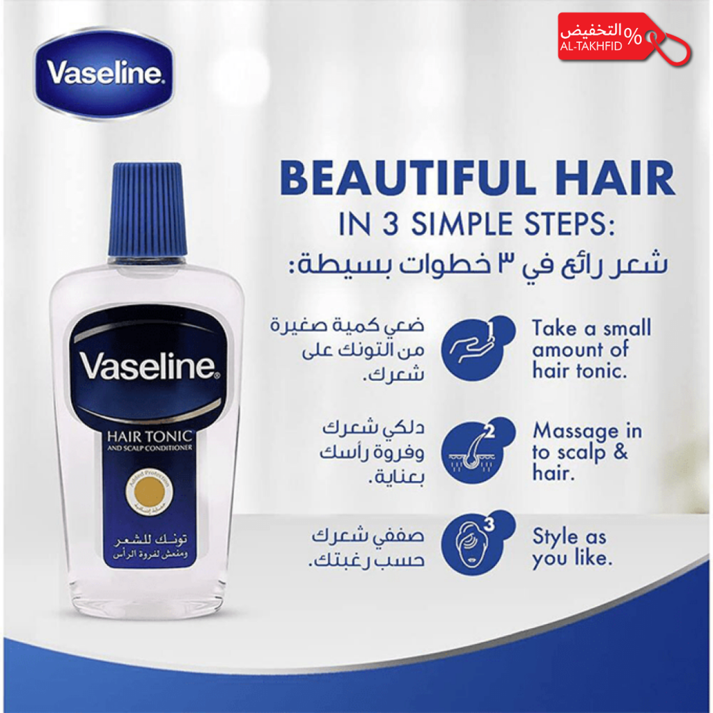 فازلين تونيك للشعر وبلسم لفروة الرأس | مضاد للقشرة، لمعان وعناية | KSA Classic
