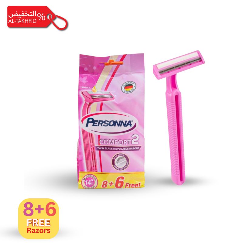 شفرات حلاقة بيرسونا كومفورت 2 (8 + 6 مجانًا)