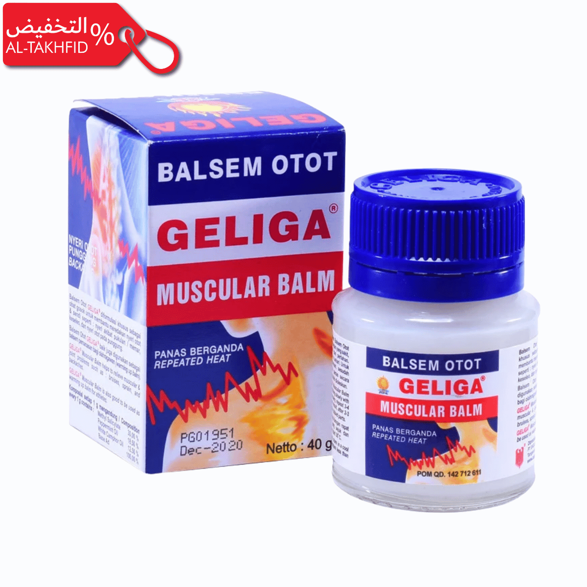 Geliga Balsem OTOT Muscle Pain Relief Balm | Deep Heat & Sports Rub