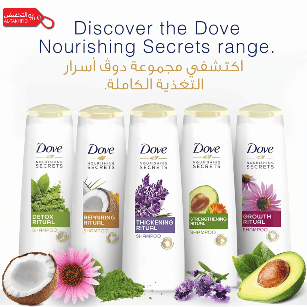 شامبو دوف للترطيب اليومي من مجموعة الحلول المغذية - لشعر ناعم وأملس