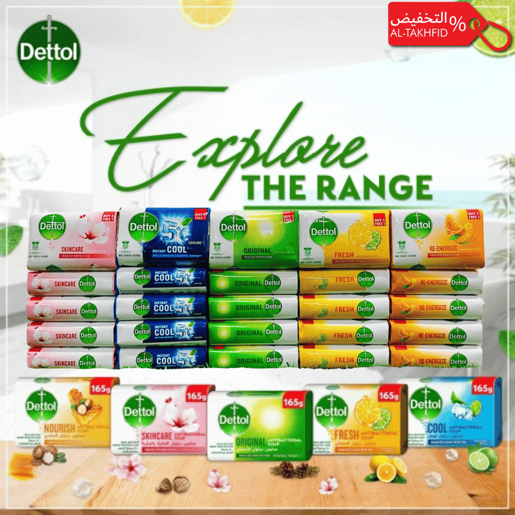 Dettol Anti-Bacterial Soap 165g - Trusted Germ Protection (Egyptian Quality)