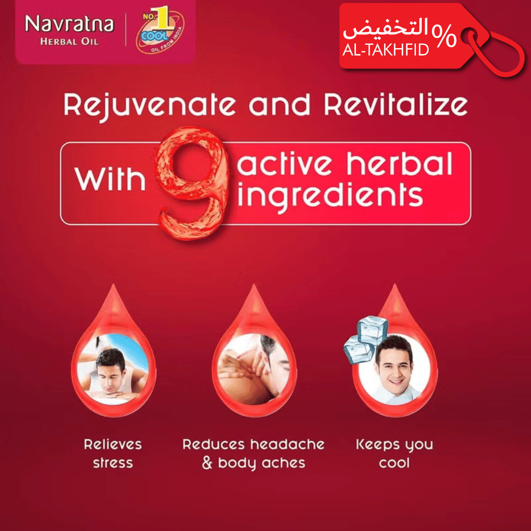 Himani Navaratna Oil: Cooling Relief for Head & Body (Triple Purified)