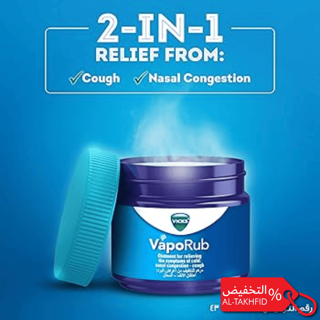 Vicks VapoRub Ointment | Trusted Relief for Cold, Cough & Congestion