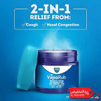 Vicks VapoRub Ointment | Trusted Relief for Cold, Cough & Congestion