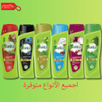 شامبو فاتيكا ناتشورالز يغذي ويحمي