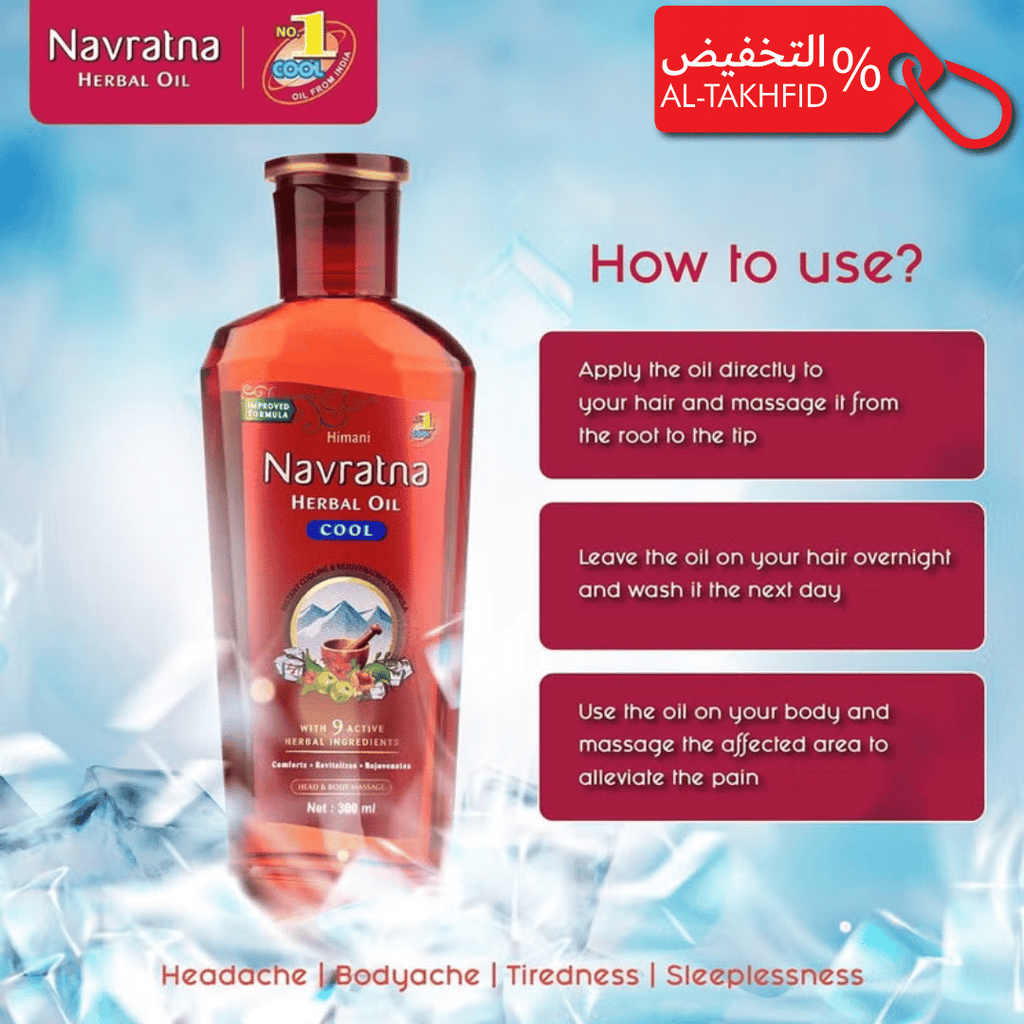 Himani Navaratna Oil: Cooling Relief for Head & Body (Triple Purified)