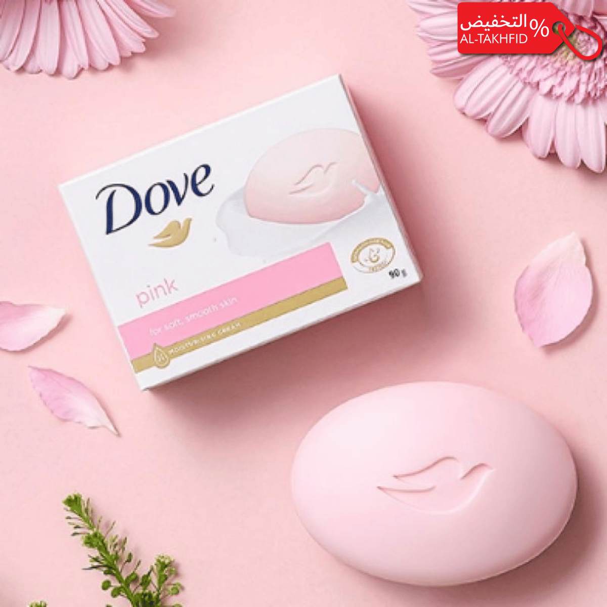 Dove Original Beauty Bar Soap 135g - 1/4 Moisturizing Cream (German Made)