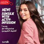 شامبو صانسيلك قوة ولمعان | نمو الشعر ومرونته في المملكة العربية السعودية