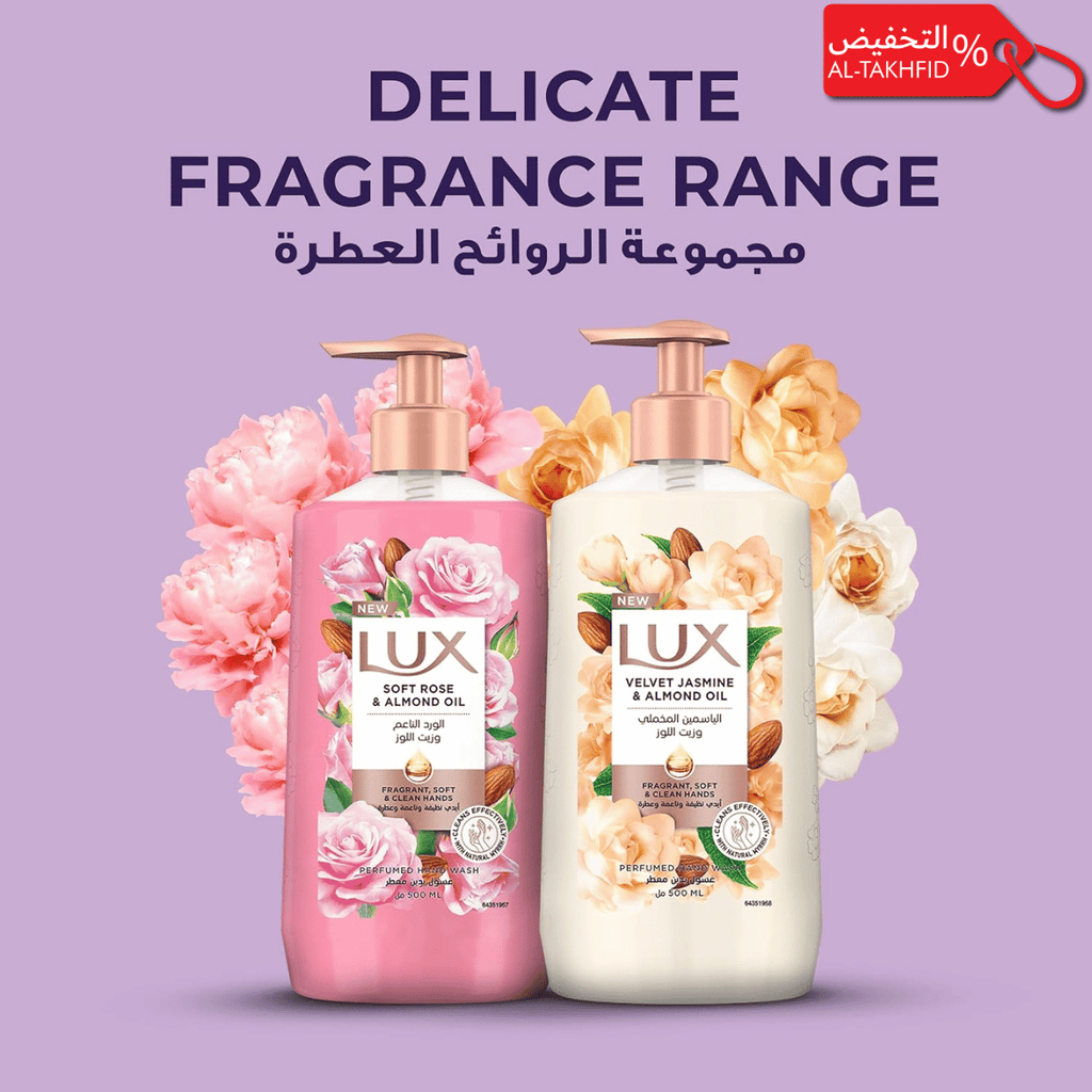 Lux Handwash 250ml: Deep Cleansing & Softness | Trusted Hand Care for KSA
