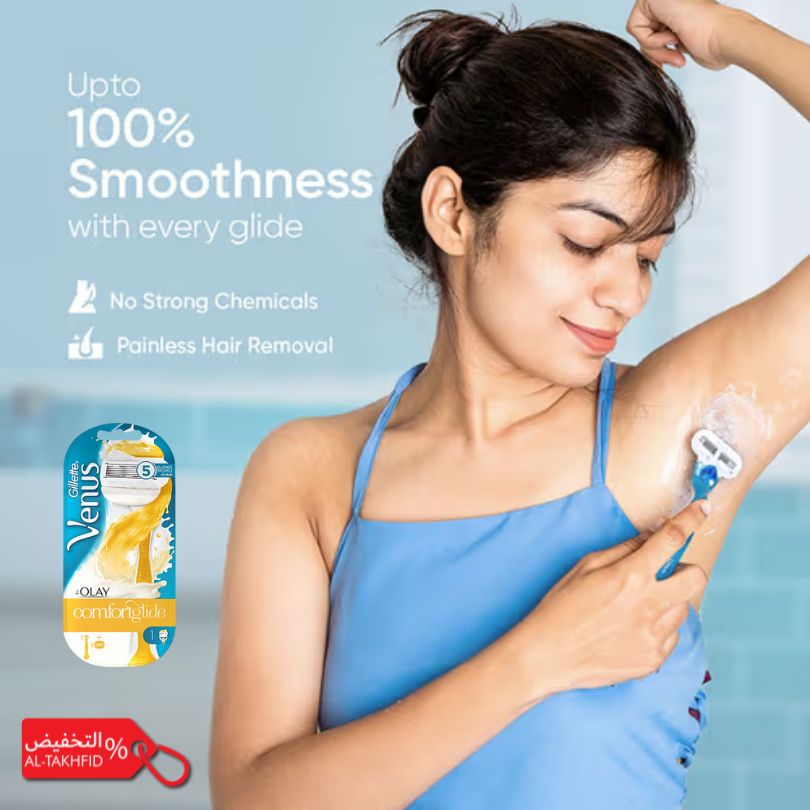 ماكينة حلاقة جيليت أولاي فينوس كومفورت جلايد