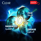 شامبو كلير المضاد للقشرة | تنظيف عميق وتنقية ثلاثية