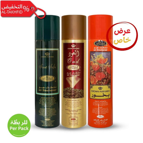 Three air freshener cans with labels on a white background