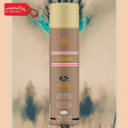 Air freshener bottle with brand logo and text on a beige background