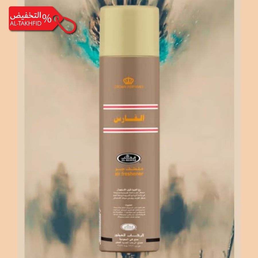 Air freshener bottle with brand logo and text on a beige background