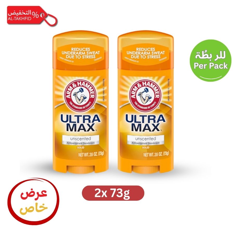 Arm and Hammer Ultra Max Antiperspirant Deodorant for women. Best Online Price KSA