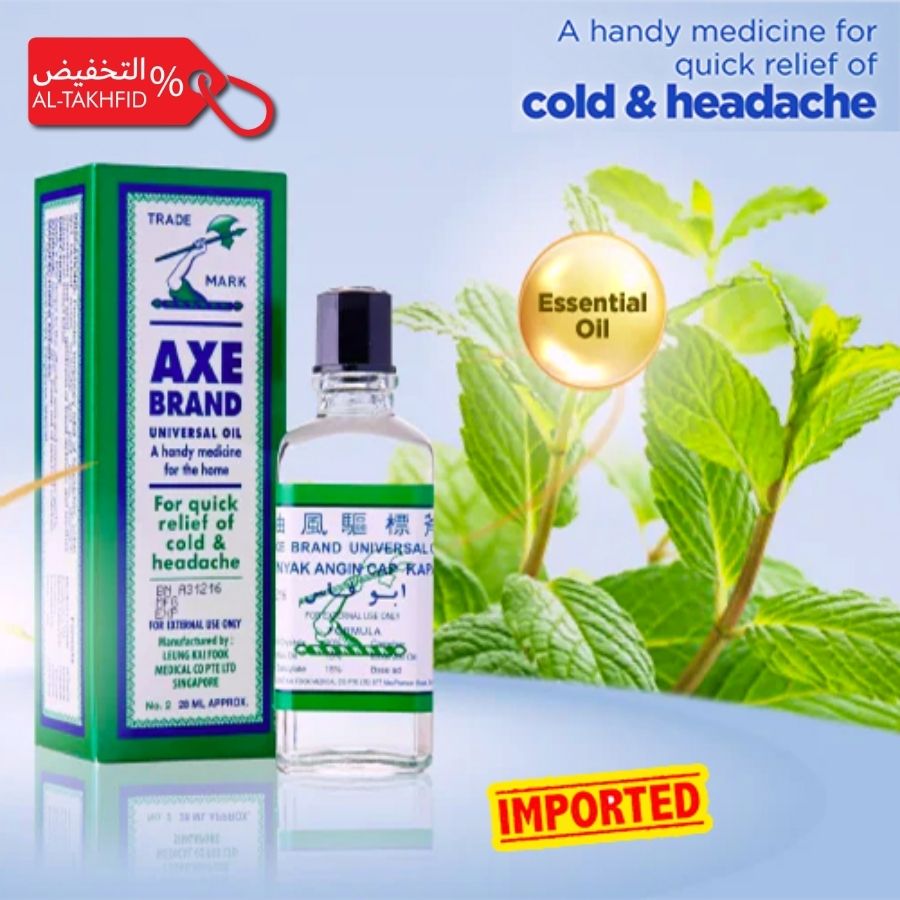 Axis Medicated Pain Killer Oil 56ml, best shopping in KSA