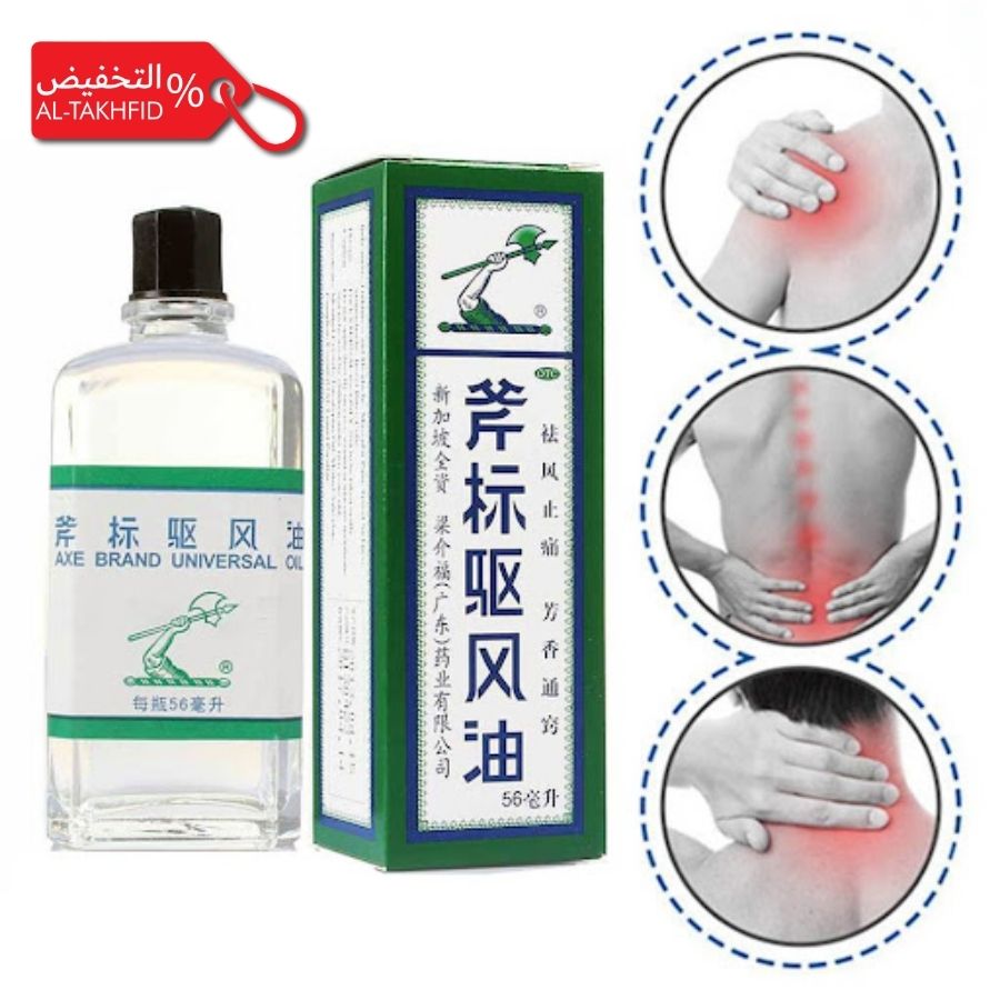 A bottle and box of a traditional medicine product with images of people applying it to their bodies.