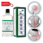 A bottle and box of a traditional medicine product with images of people applying it to their bodies.