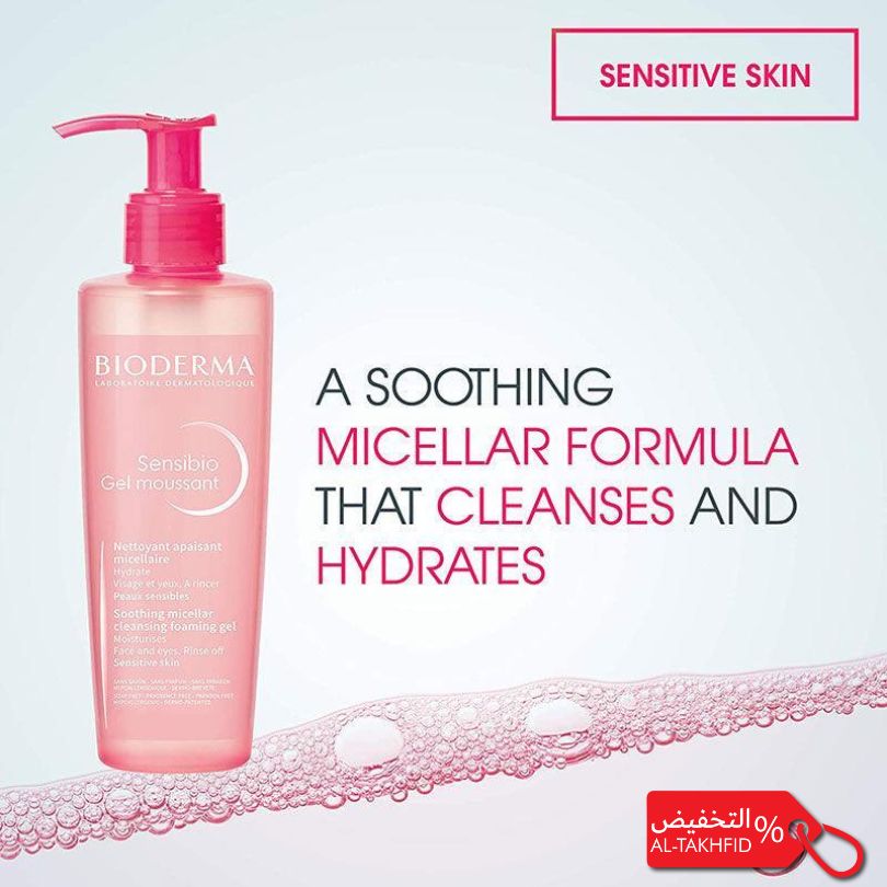Bioderma micellar water bottle with text on a light gray background
