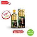 Dabur Amla Gold Hair Oil (300ml) Twin Pack, Best online price in KSA