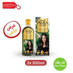 Dabur Amla Gold Hair Oil (300ml) Twin Pack, Best online price in KSA
