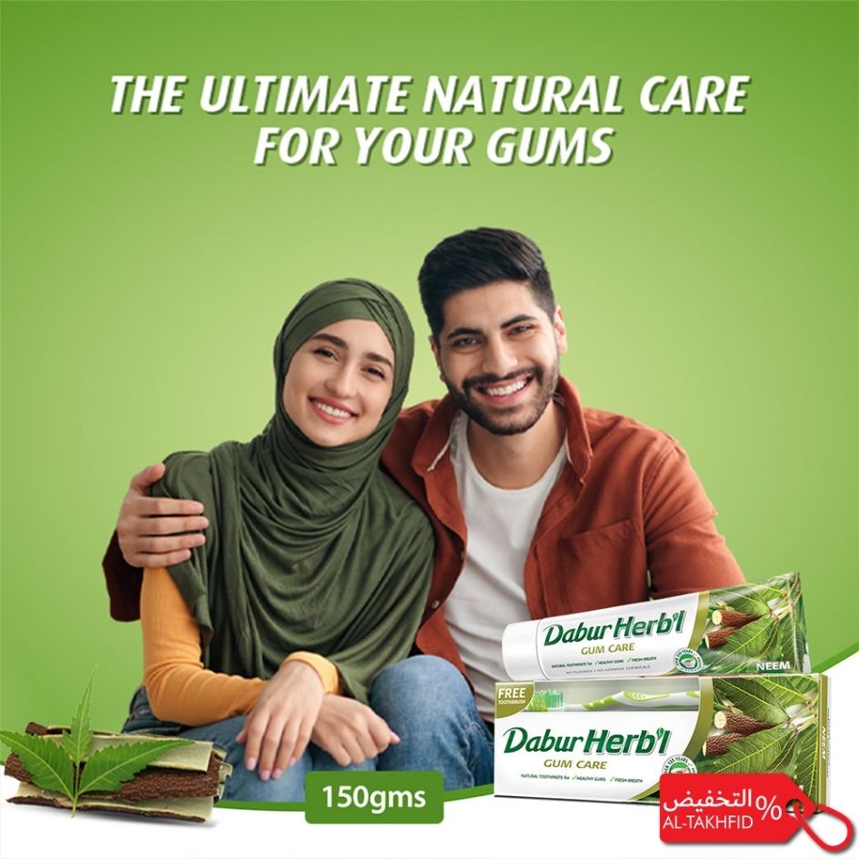 Dabur Herbal Gum Care Toothpaste (150g), Natural Care for your gums