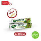 Dabur Herbal Gum Care Toothpaste (150g), Best Online Price in KSA