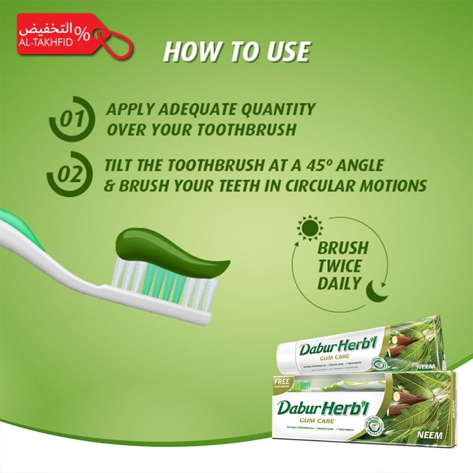 Dabur Herbal Gum Care Toothpaste (150g), How to use?