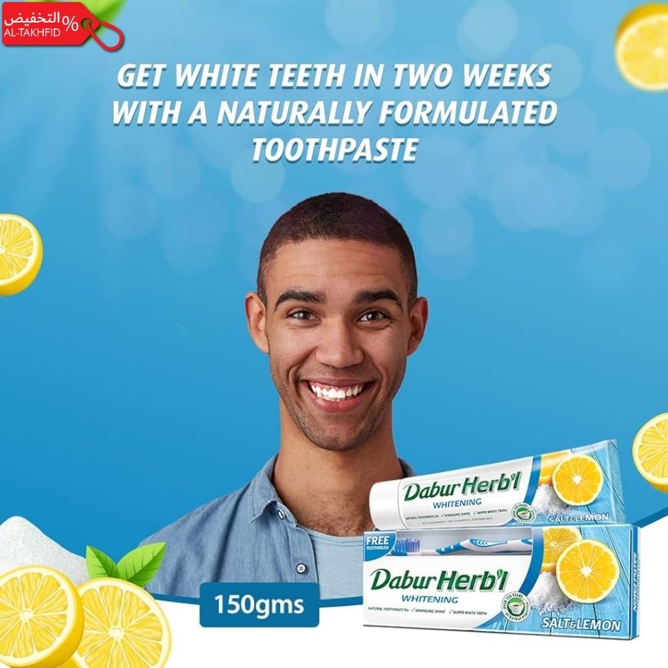 Dabur Herbal Whitening Toothpaste (150g) Get White Teeth