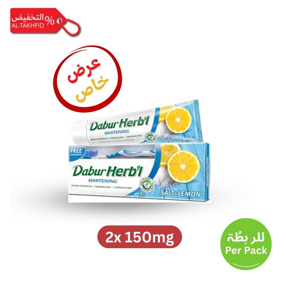 Dabur Herbal Whitening Toothpaste (150g), Best online price in KsA