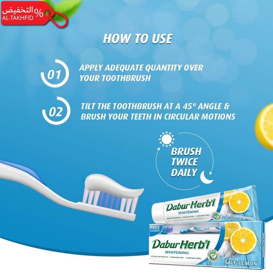 Dabur Herbal Whitening Toothpaste (150g), How to use?