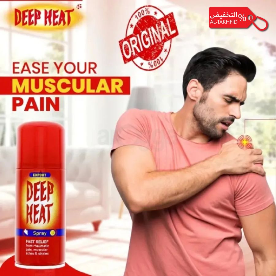 Deep_Heet_Spray_for_Pain_Relif for East you Muscular Pain. Original